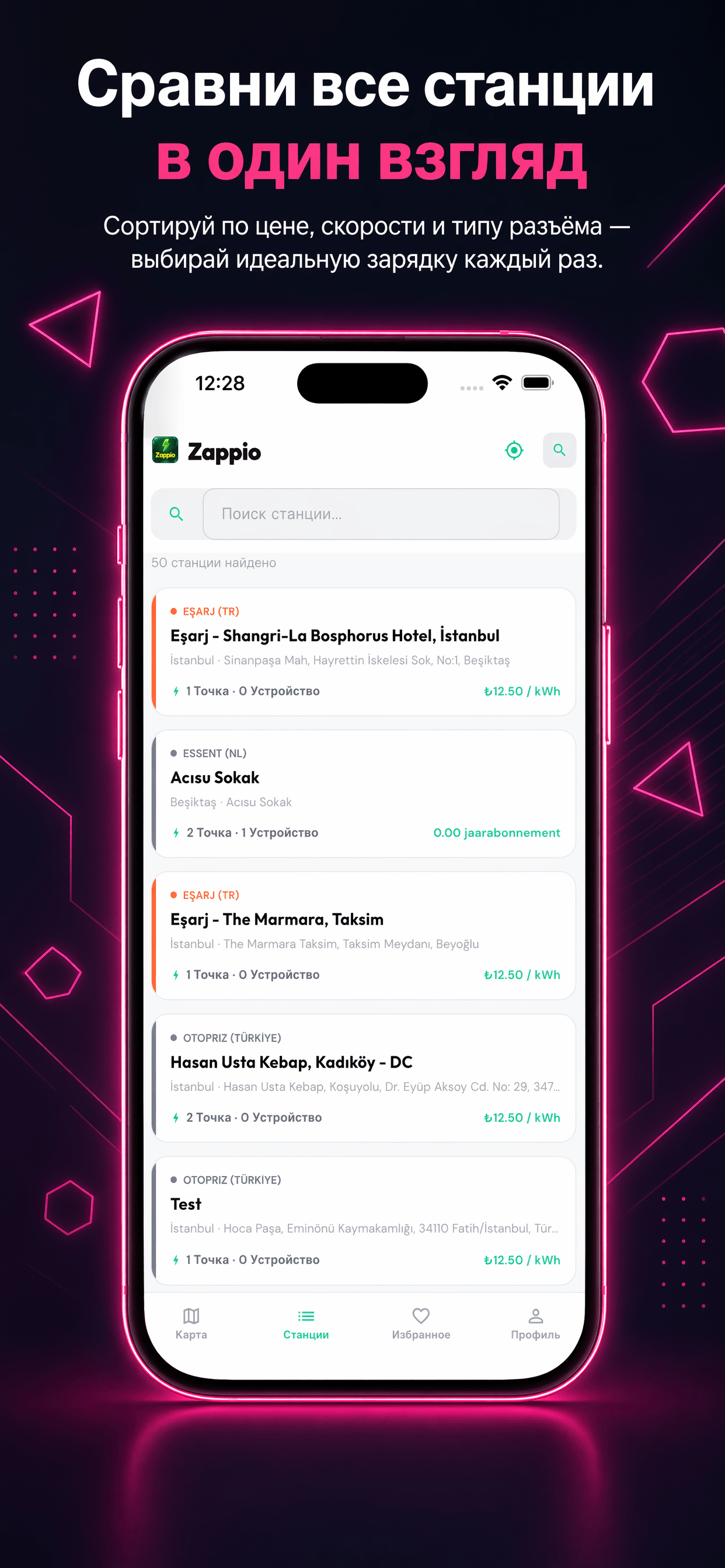 Zappio RU 3