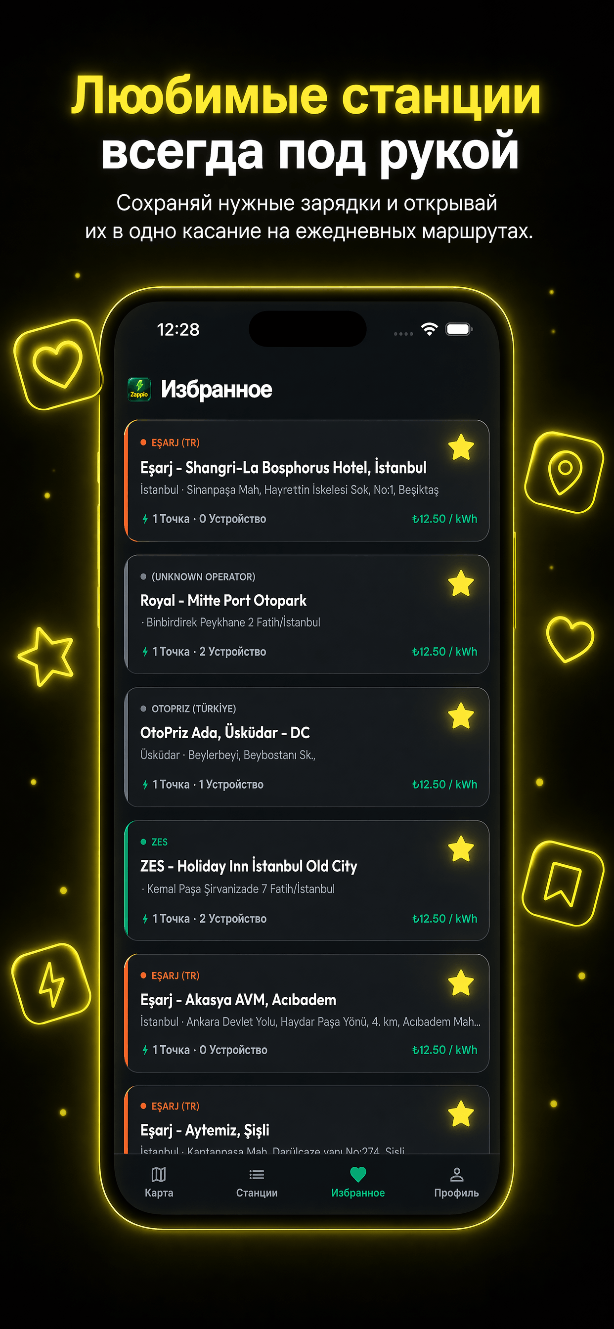 Zappio RU 5